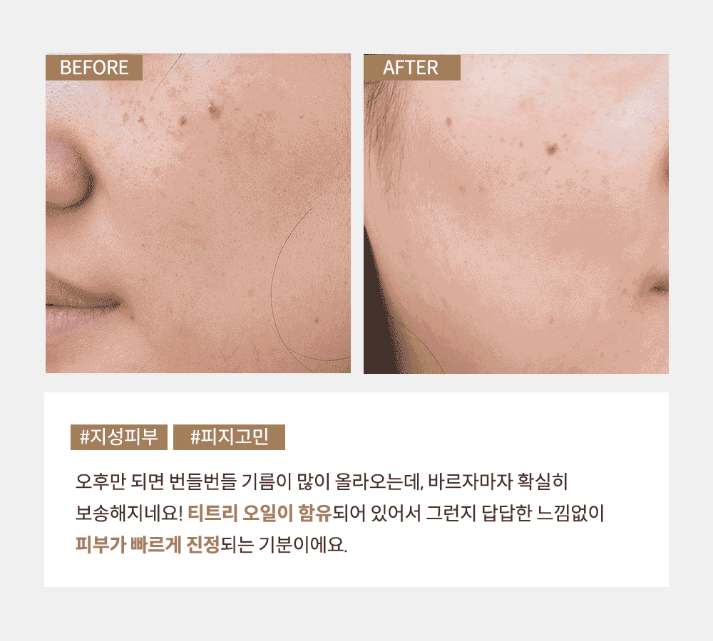 유분기 없는 피부 기름종이 시연