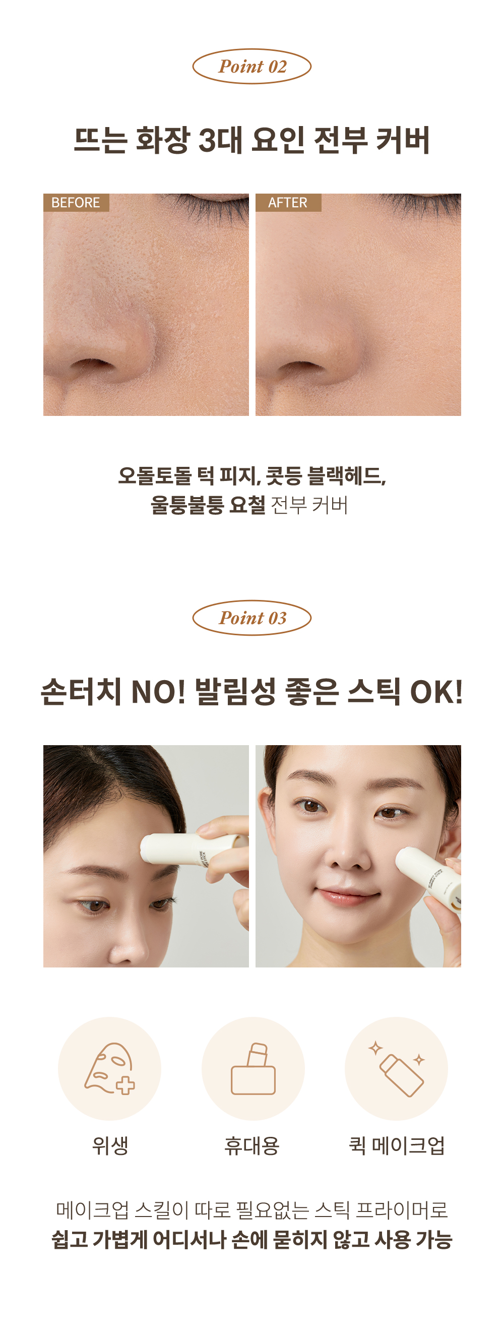 뜨는 화장 3대 요인 커버 사진