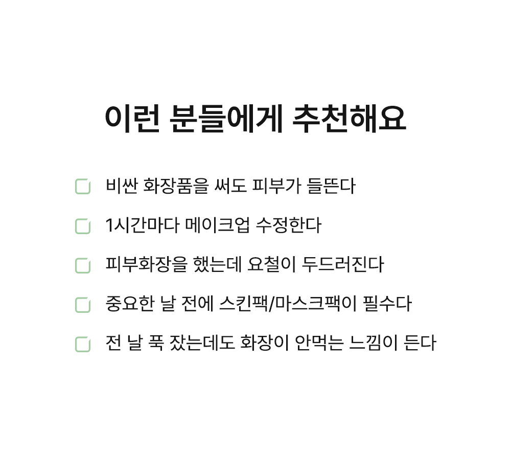 이런 분들에게 추천해요