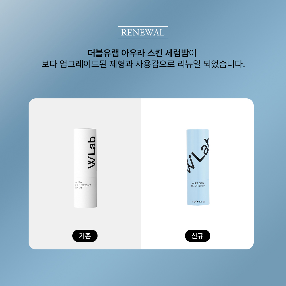 업그레이드 리뉴얼 안내