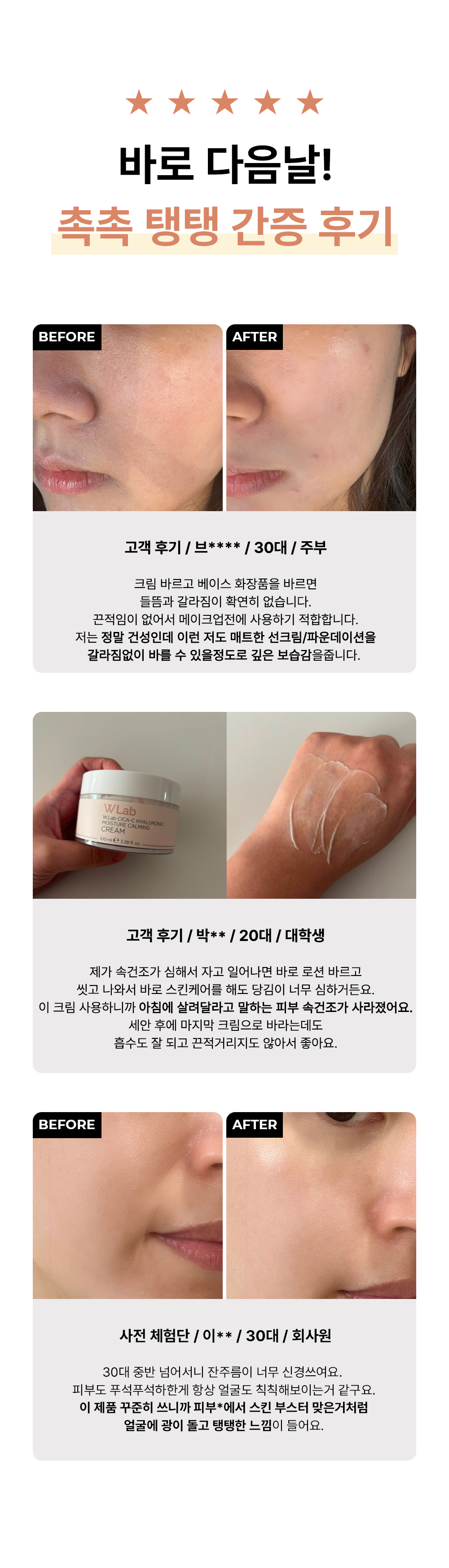 동안 피부 풀코스
