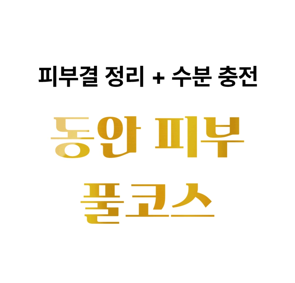 히알루론산 카밍 크림