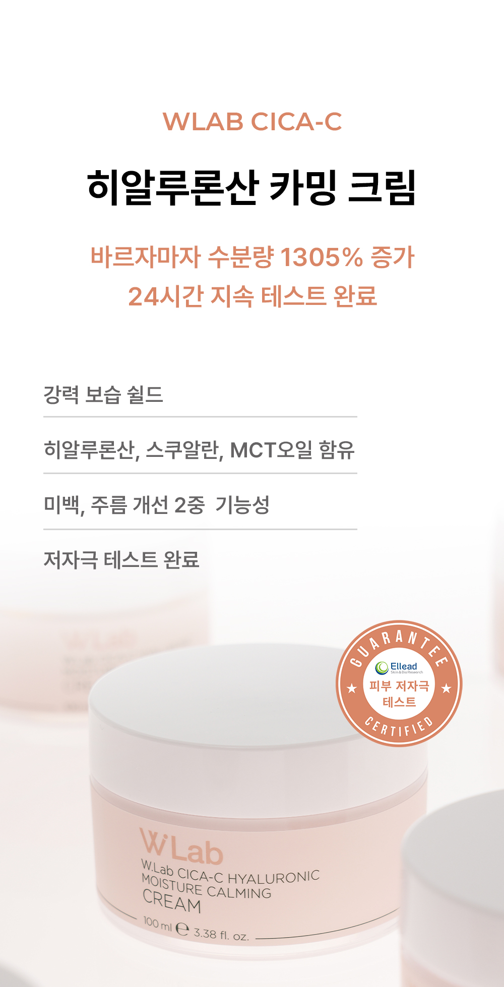 두 배 큰 대용량