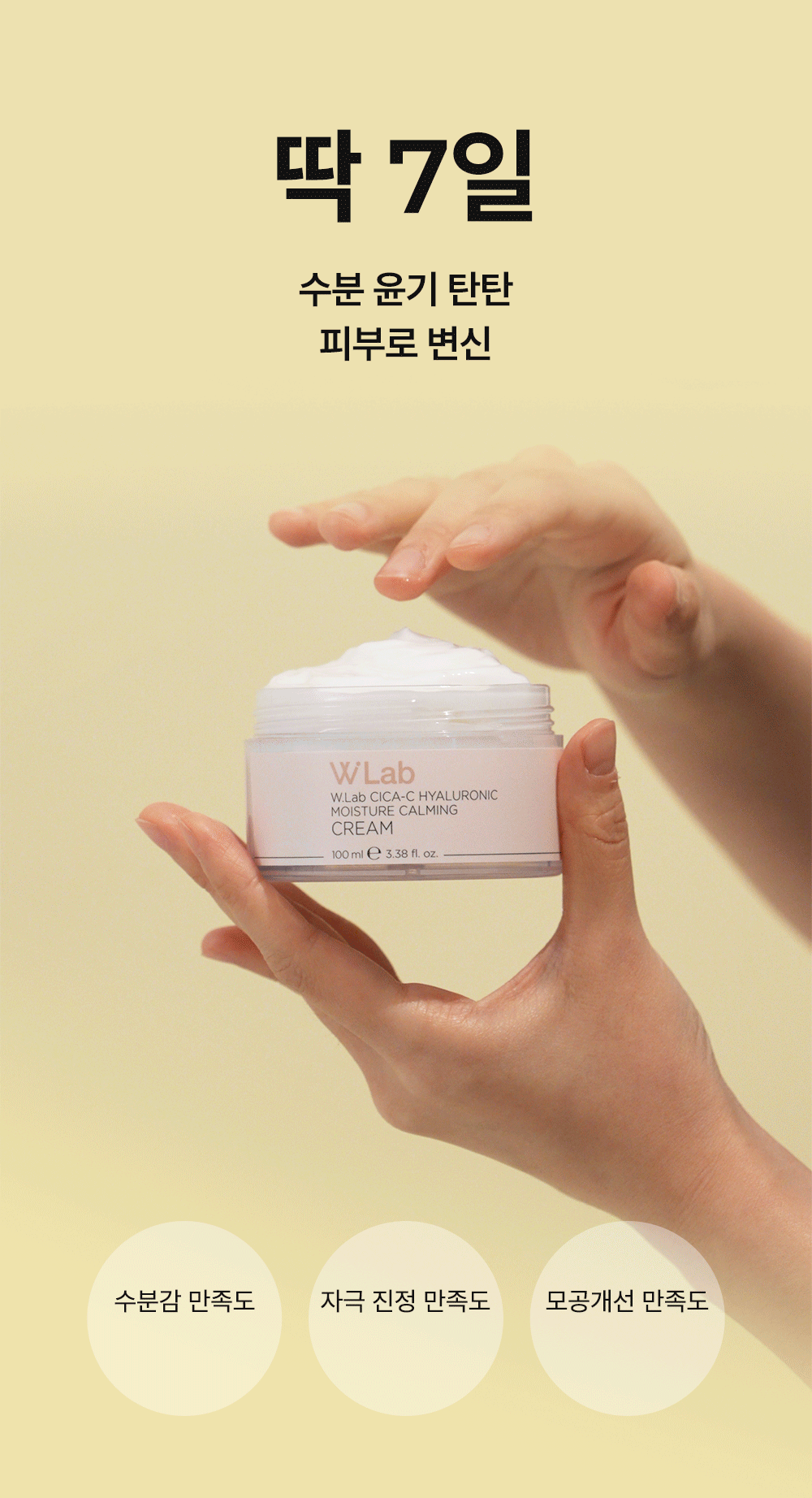 설문 조사 결과