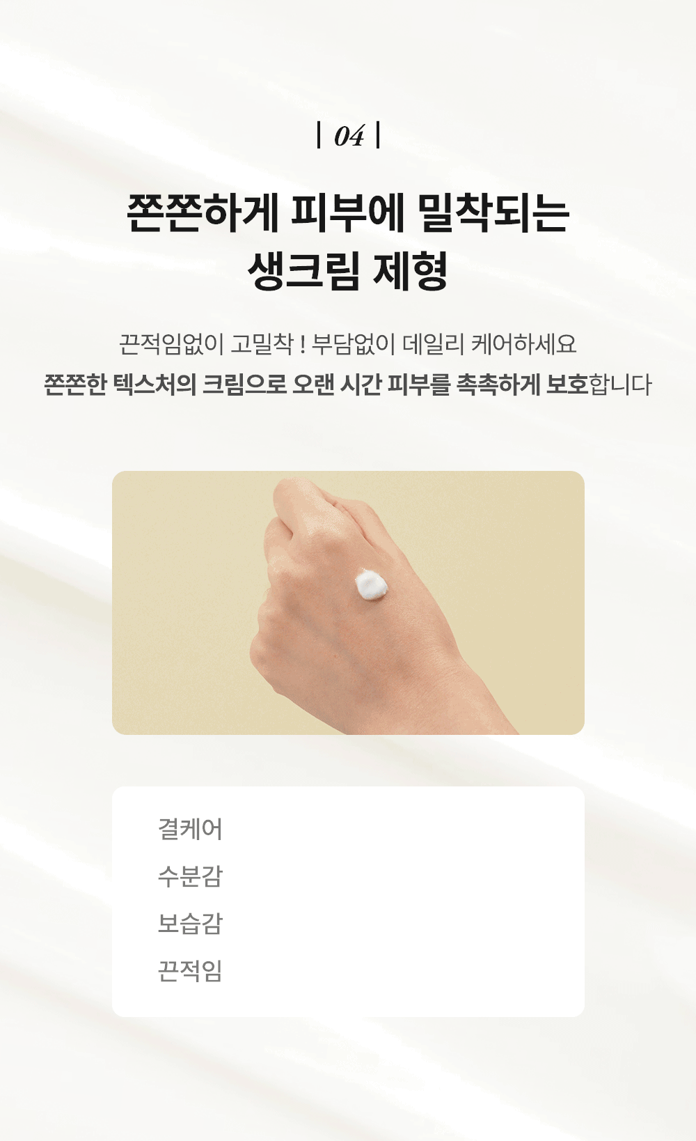 설문 조사 결과