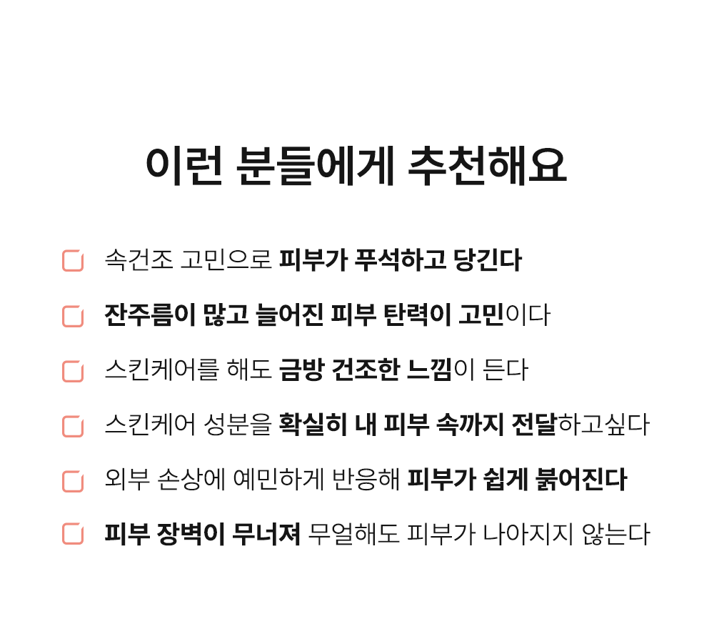 이런 분들에게 추천해요
