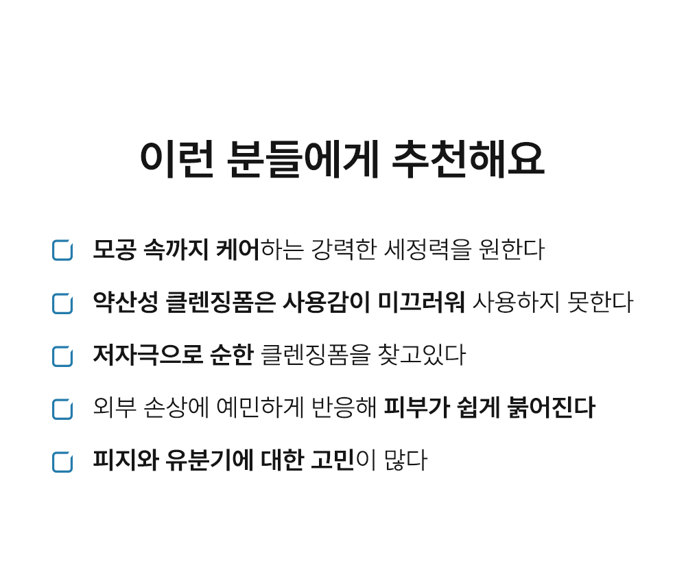 이런 분들에게 추천해요