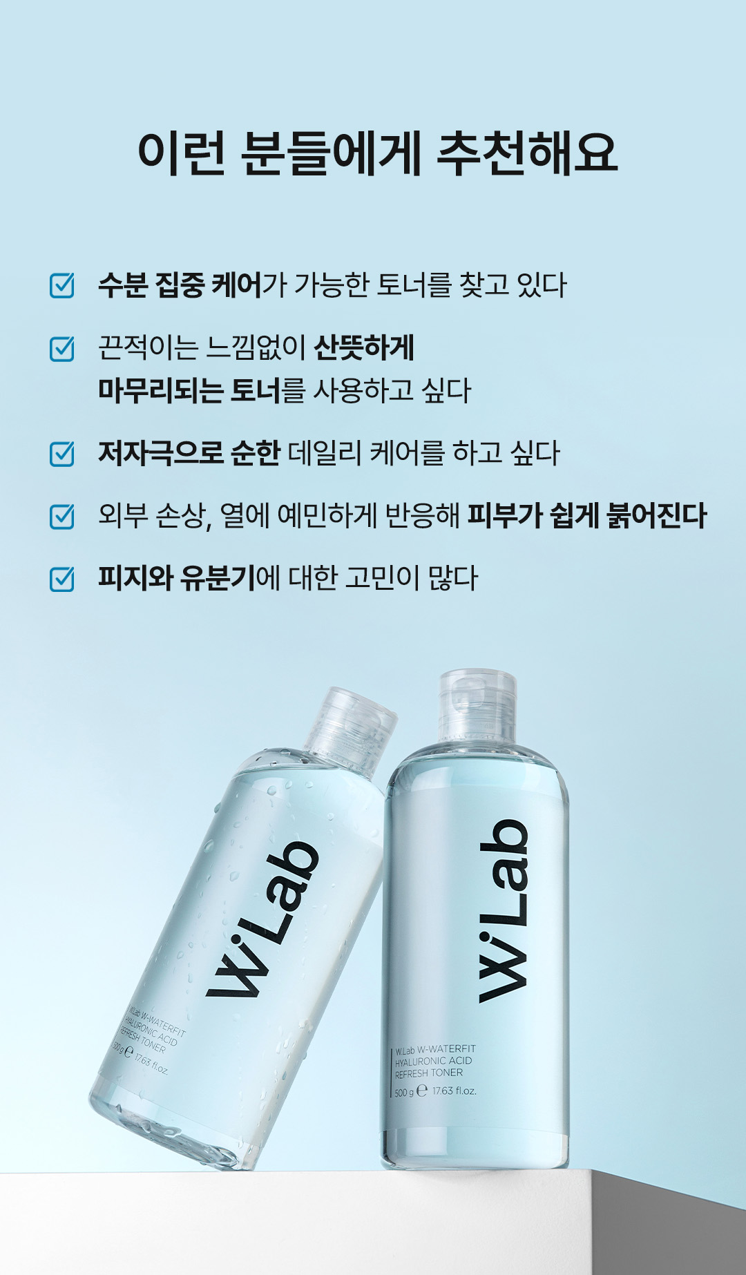 이런 분들에게 추천해요