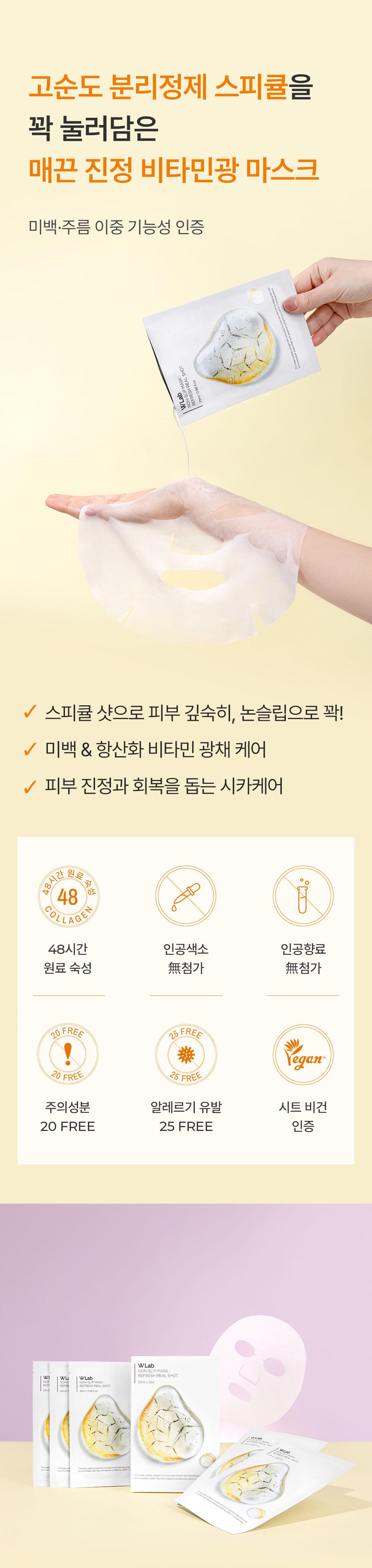 고순도 분리정제 스피큘