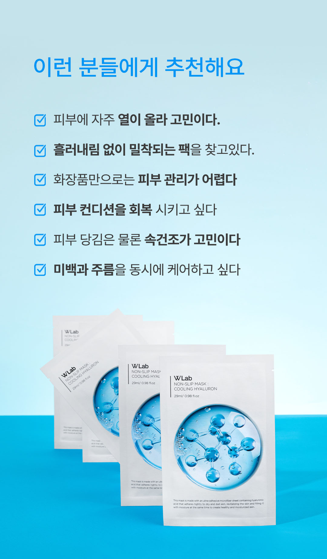 이런 분들에게 추천해요