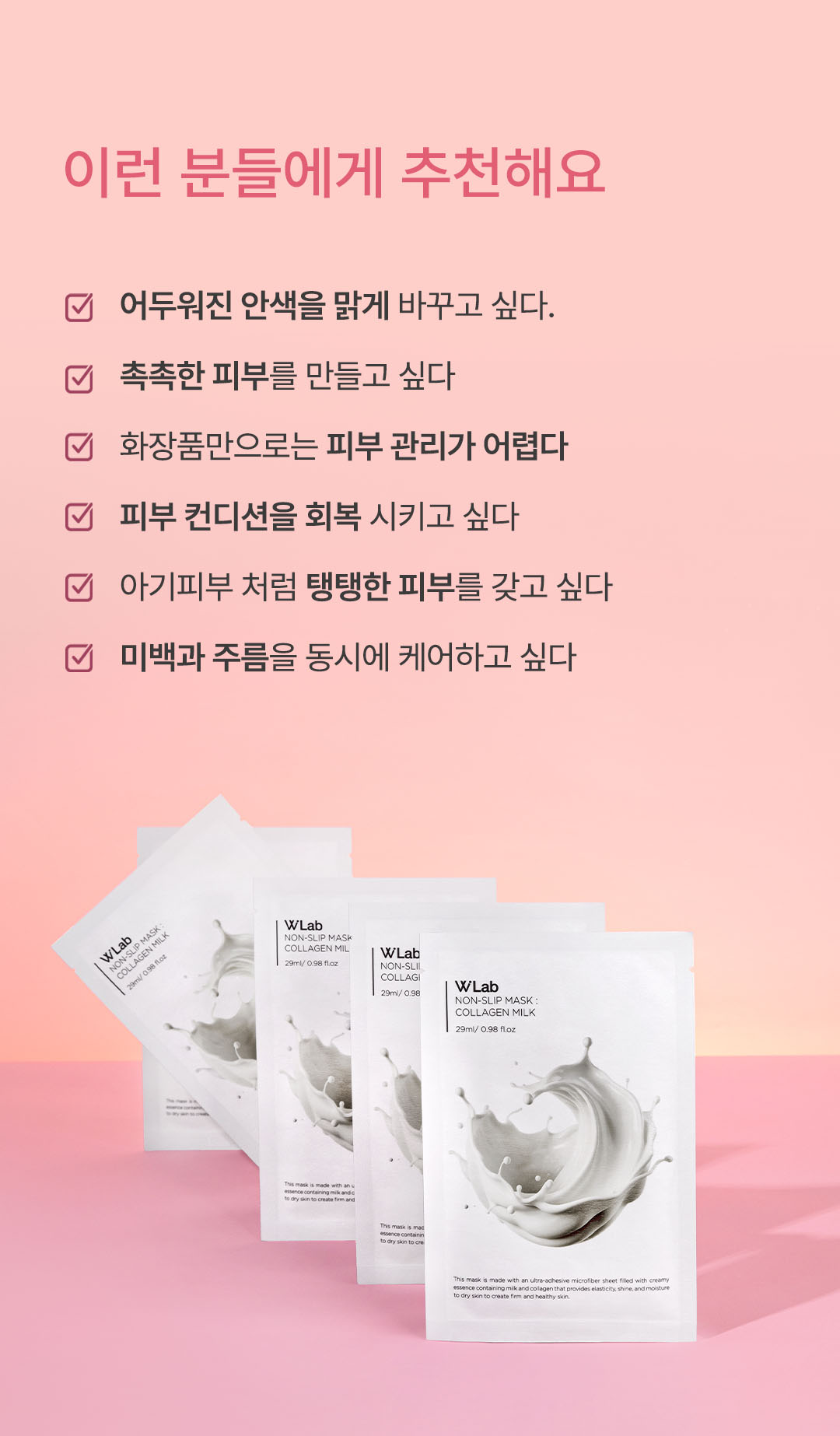 이런 분들에게 추천해요