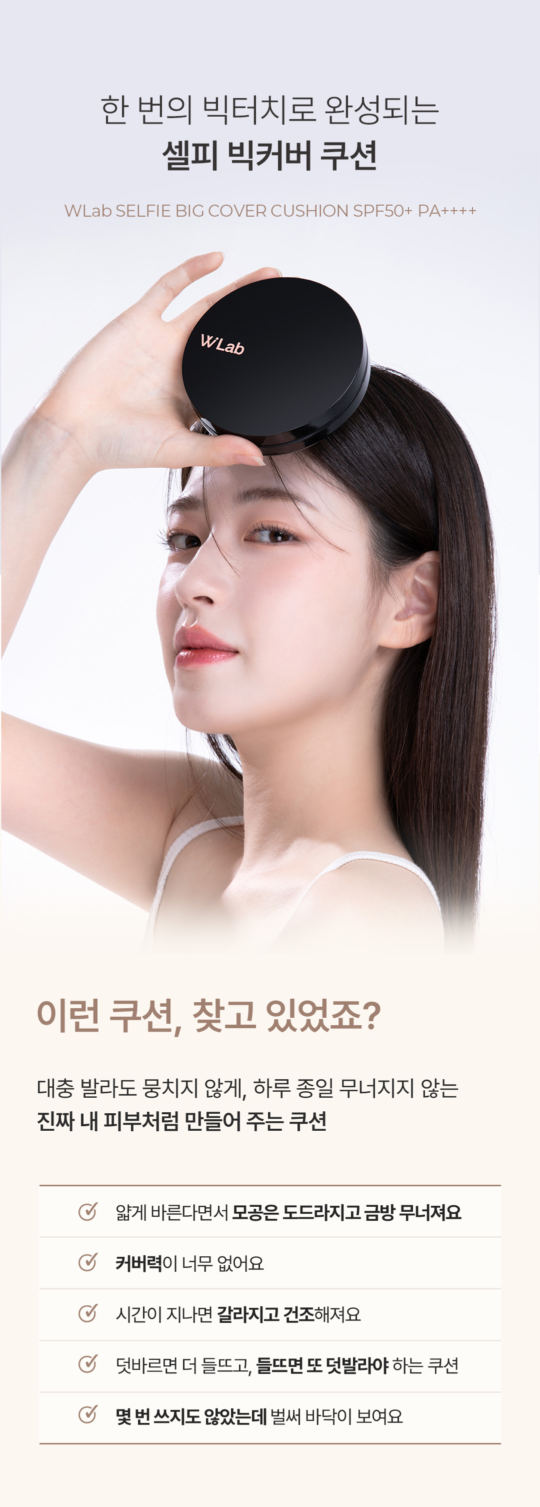 이런 쿠션 찾고 있었죠