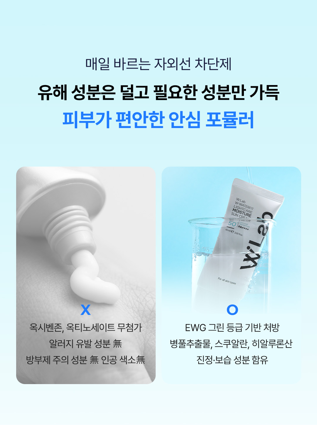 사용방법
